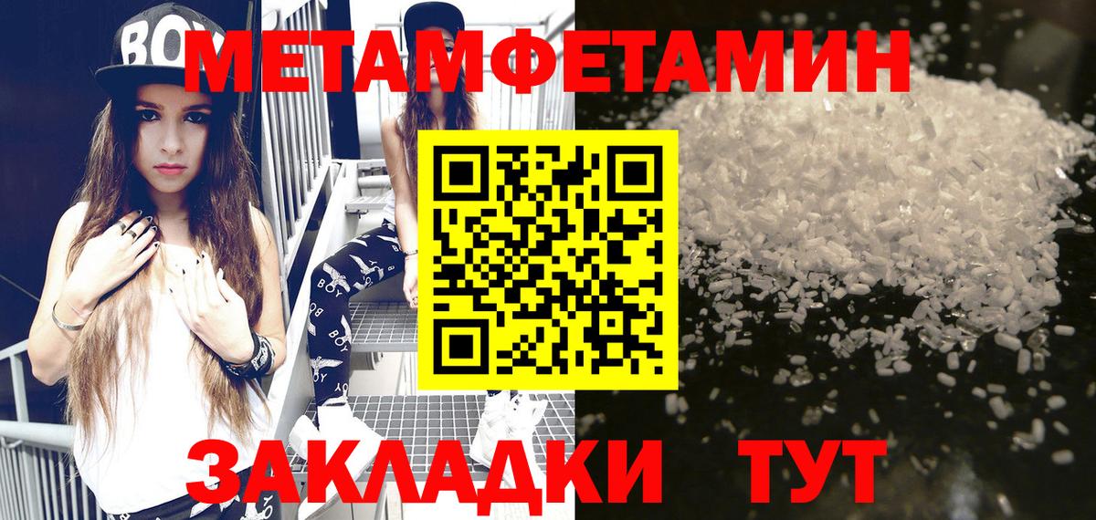 АМФЕТАМИН Розовый Кизилюрт