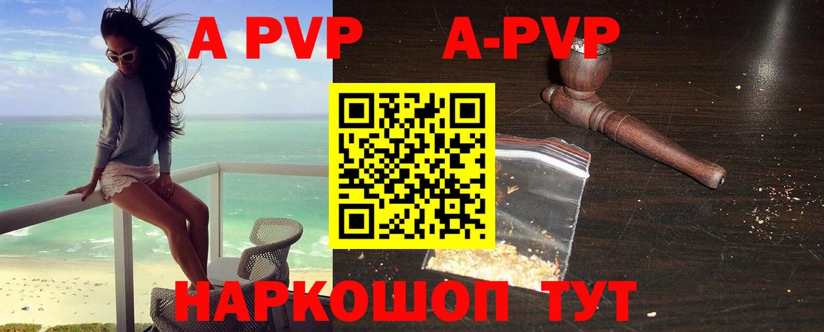 Кизилюрт  A PVP СК  Вход с VPN 