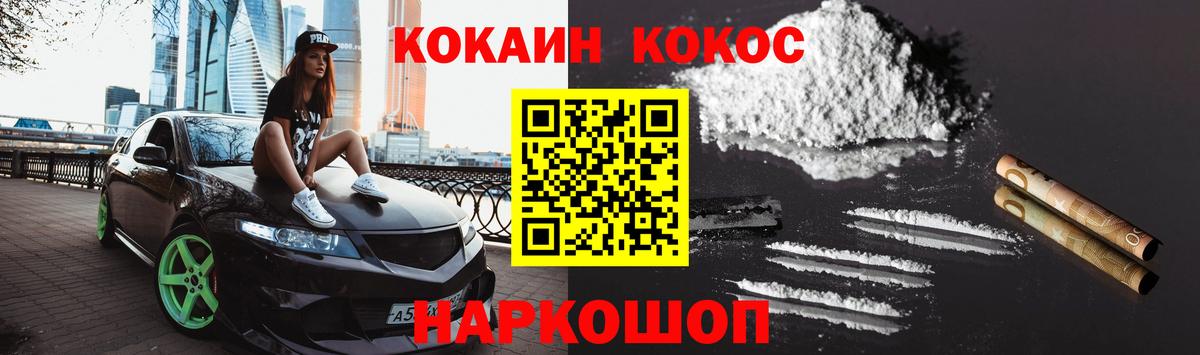 Cocaine 99% Кизилюрт