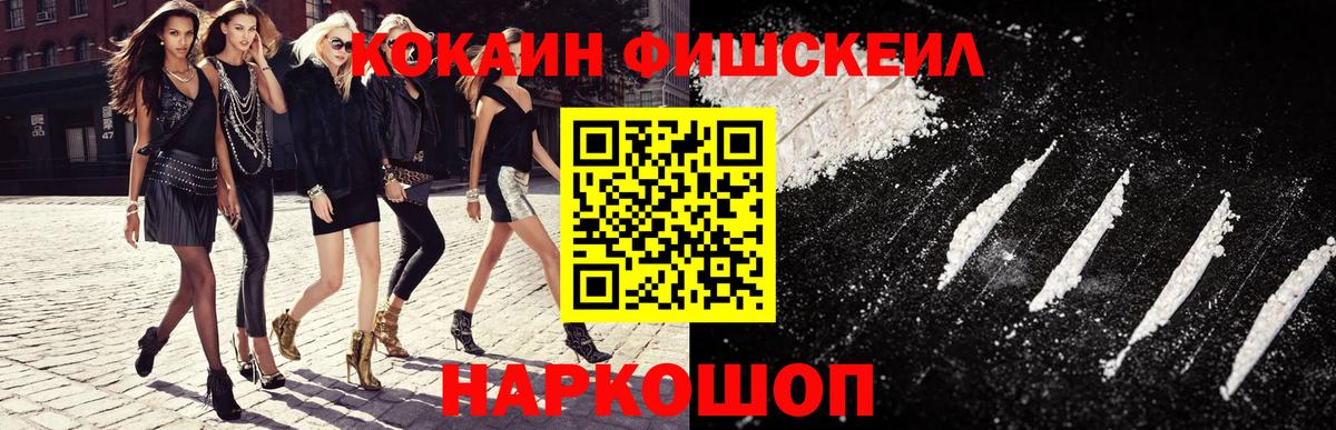 Кизилюрт  Кокаин Columbia  Кокаин 97%  Вход с VPN 