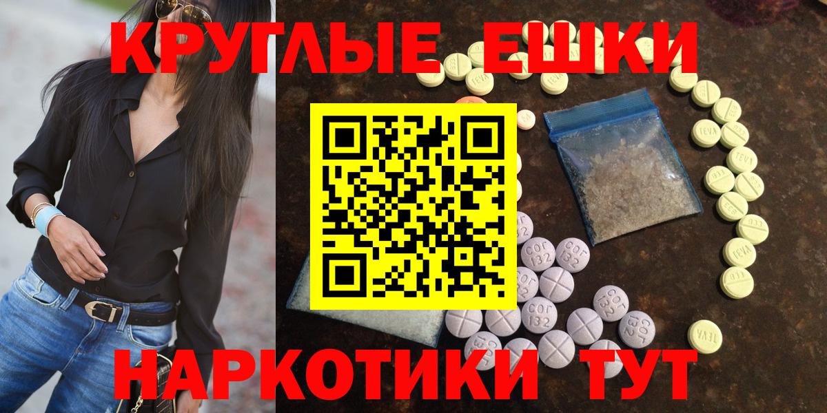ЭКСТАЗИ VHQ  Экстази DUBAI  Ecstasy  Кизилюрт  закладка  Вход с VPN 