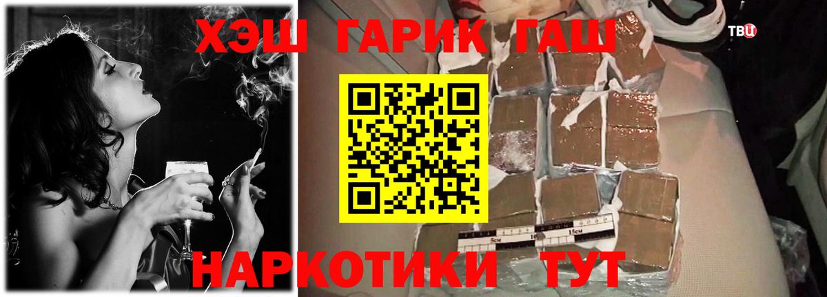 ГАШИШ ice o lator Кизилюрт