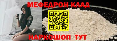 мескалин Гай