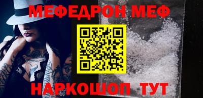 мескалин Гай