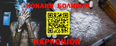 мескалин Гай