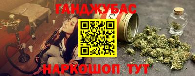 мескалин Гай