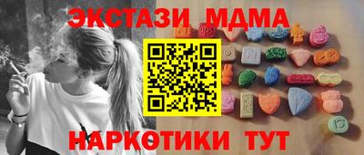 мескалин Гай