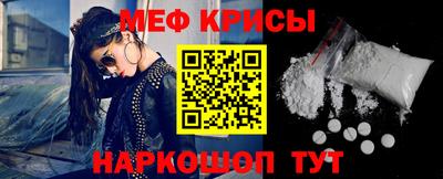 мескалин Гай