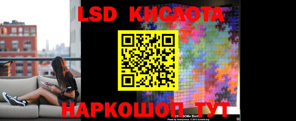 Лсд 25 экстази ecstasy Кизилюрт