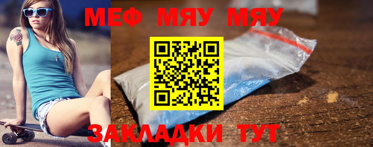 Кизилюрт  Меф  Вход с VPN  Мефедрон VHQ  Меф  Мефедрон мука 
