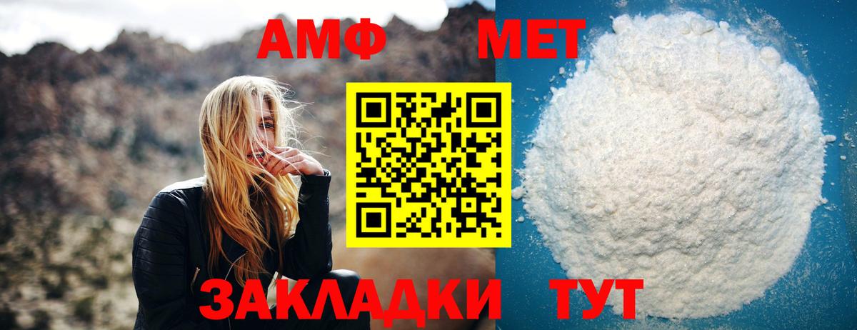 Первитин винт  Вход с VPN  Кизилюрт 