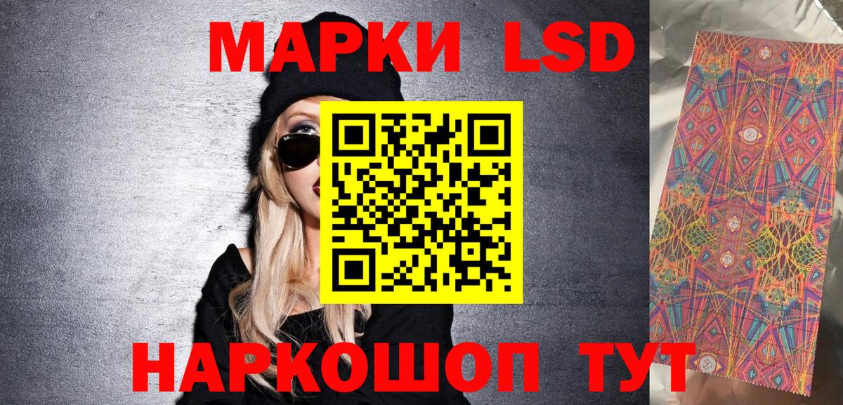 Кизилюрт  Марки 25I-NBOMe  Вход с VPN  Марки NBOMe 1500мкг 