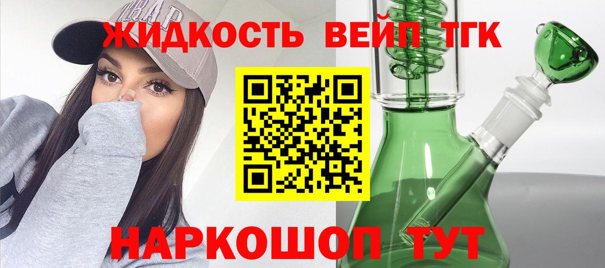 Кизилюрт  где продают наркотики  Вход с VPN  ТГК концентрат  Дистиллят ТГК вейп с тгк 