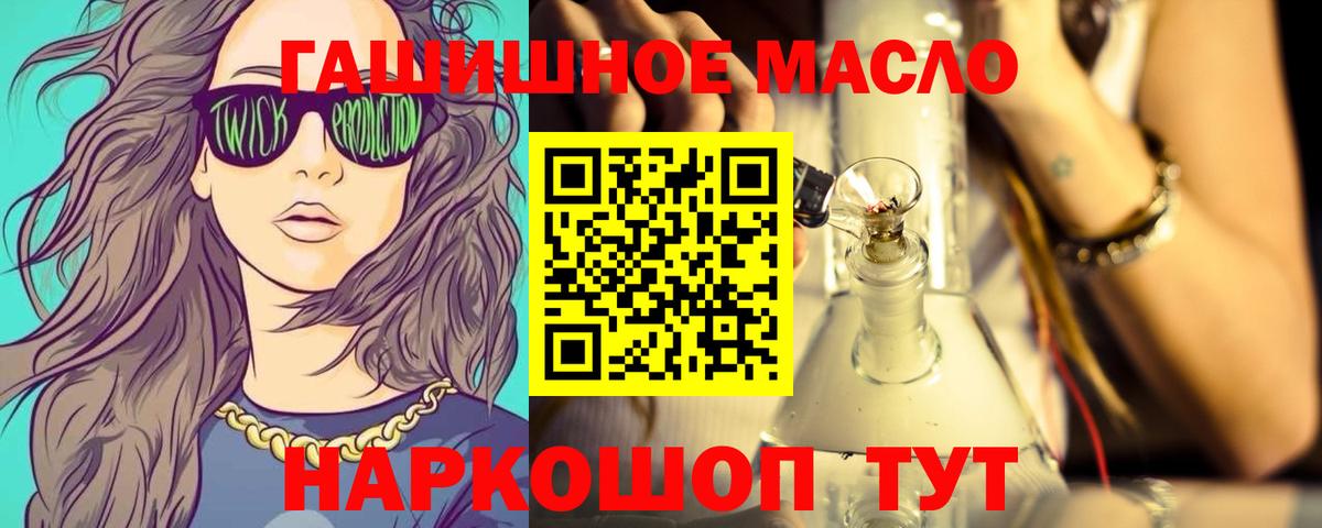 ТГК вейп Кизилюрт