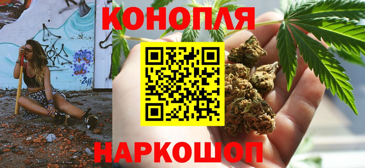 Каннабис  APVP СК кристаллы  Купить наркотики  НБОМе  Вход с VPN  Меф кристаллы  Кокаин  Гашиш  Кизилюрт  МЕФ  Кокаин  Гашиш 
