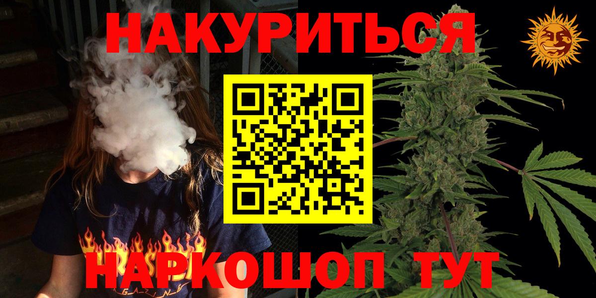 Кизилюрт  Бошки марихуана планчик  Конопля семена  Вход с VPN  Бошки Шишки сатива 